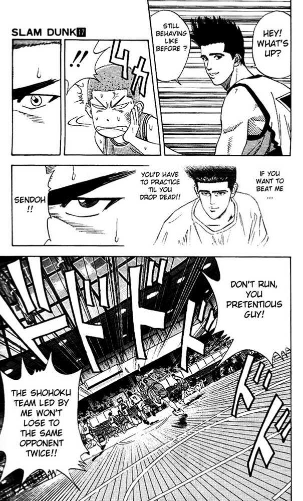 Slam Dunk, Chapter 151 image 12